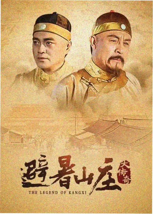 刑侦档案