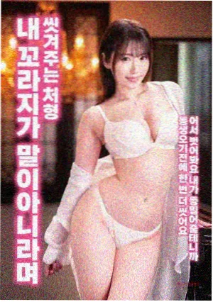星际远征