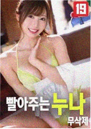 深海迷踪